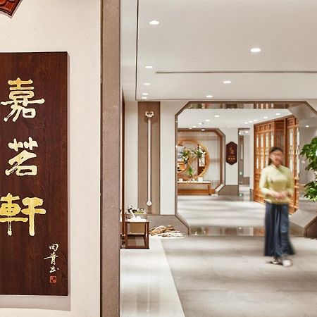 Ennova Seven-Cultivation Hotel Langfang エクステリア 写真