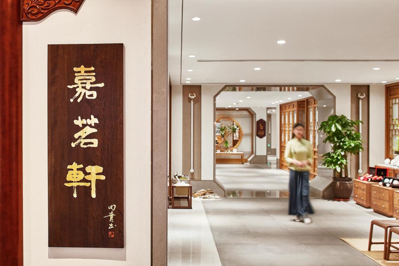 Ennova Seven-Cultivation Hotel Langfang エクステリア 写真